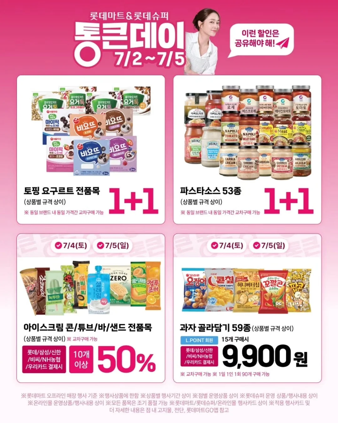 토도원 6