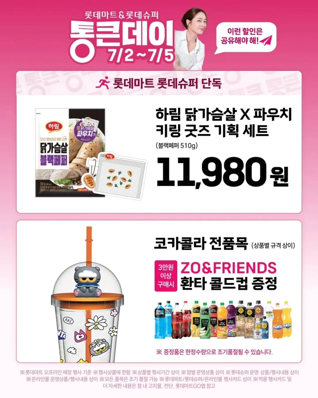 토도원 7