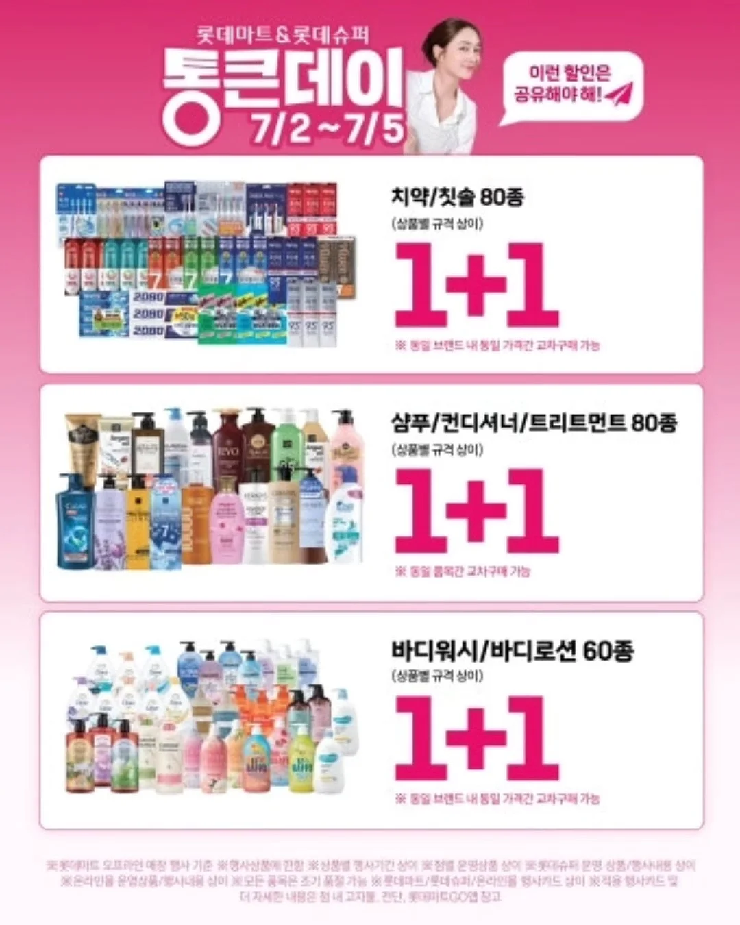 토도원 8