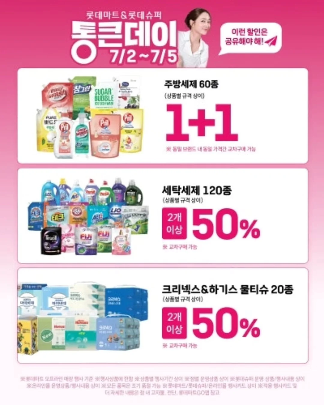 토도원 9