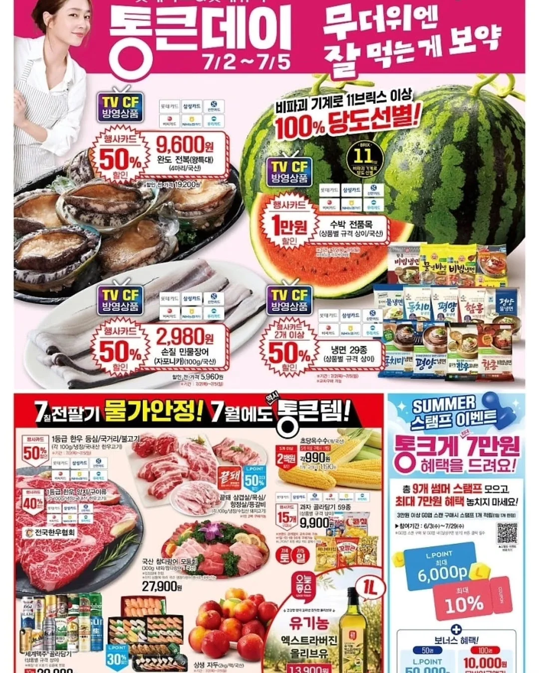 토도원 10