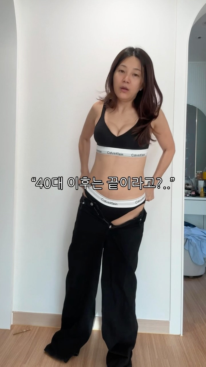 아마 옷