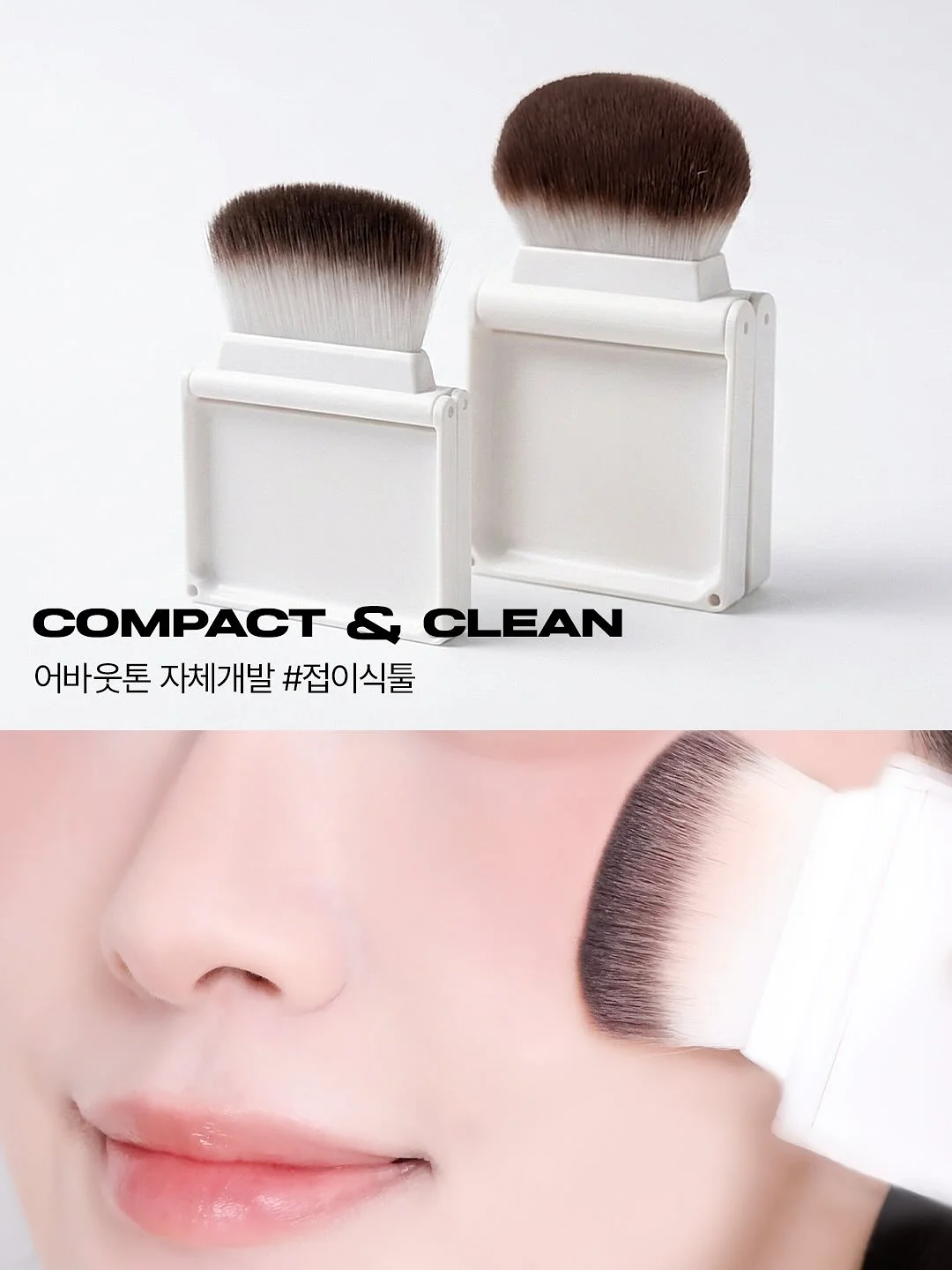 아이보들 ccp크림 1