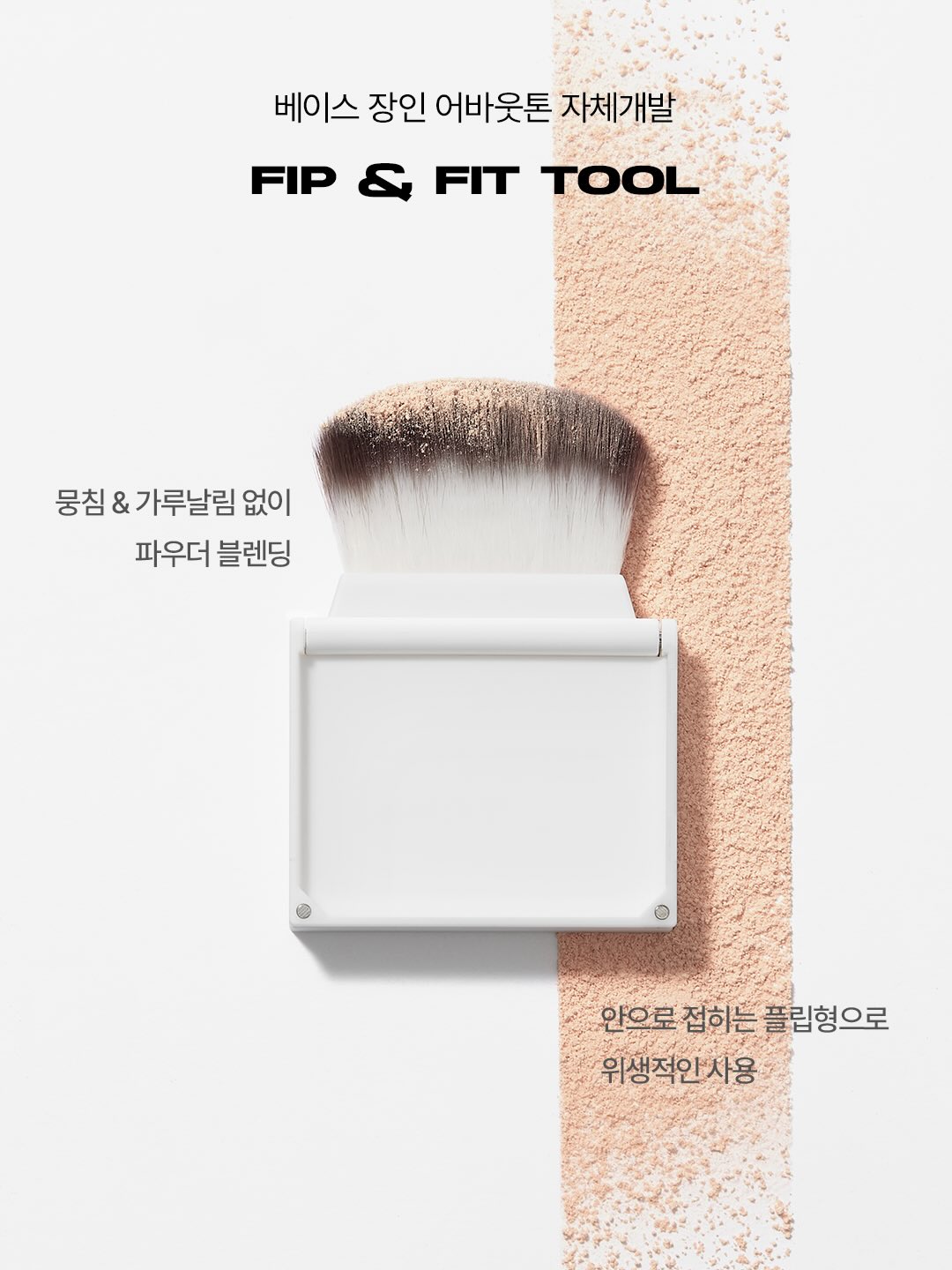아이보들 ccp크림 2