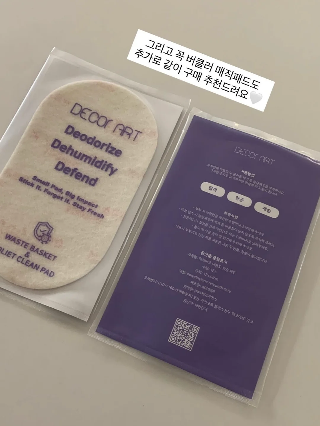 이름스티커 5
