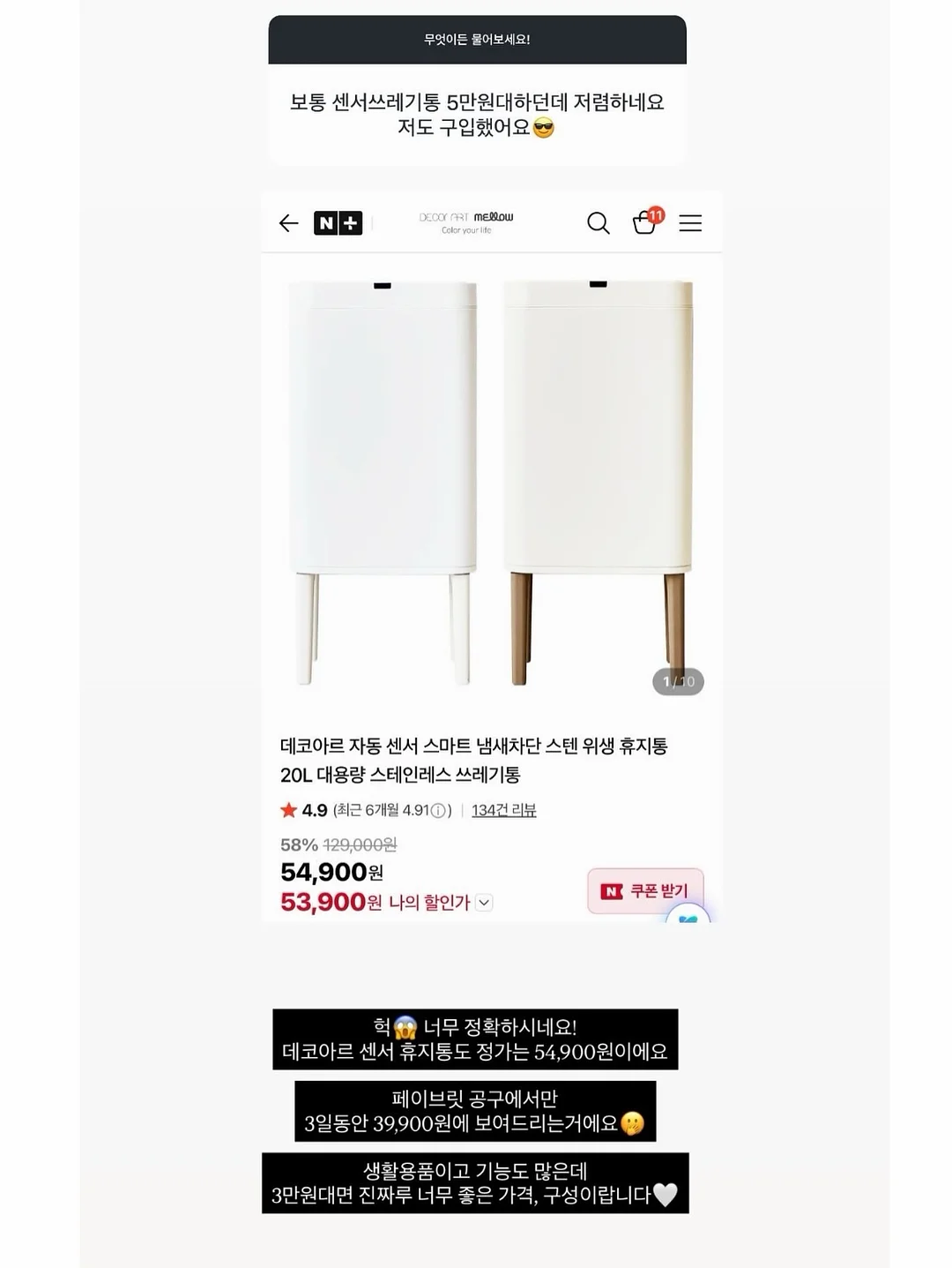 이름스티커 8