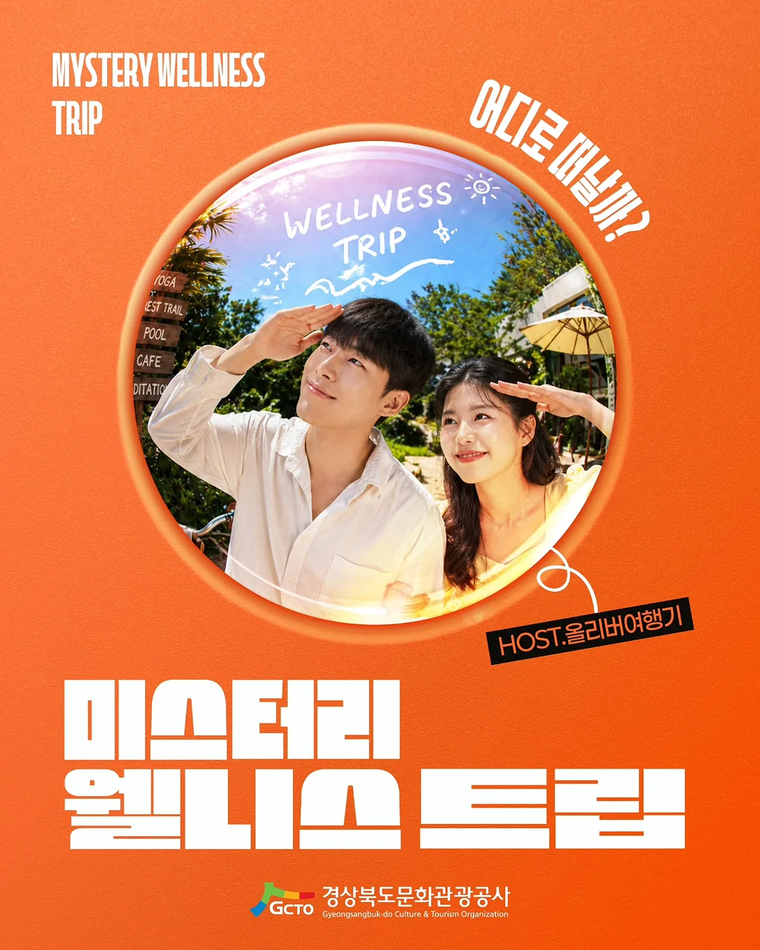 꼬비도비 어린이 홍삼정 1