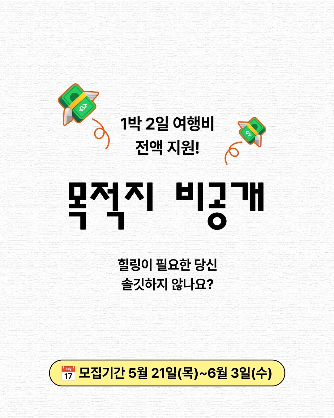 꼬비도비 어린이 홍삼정 2