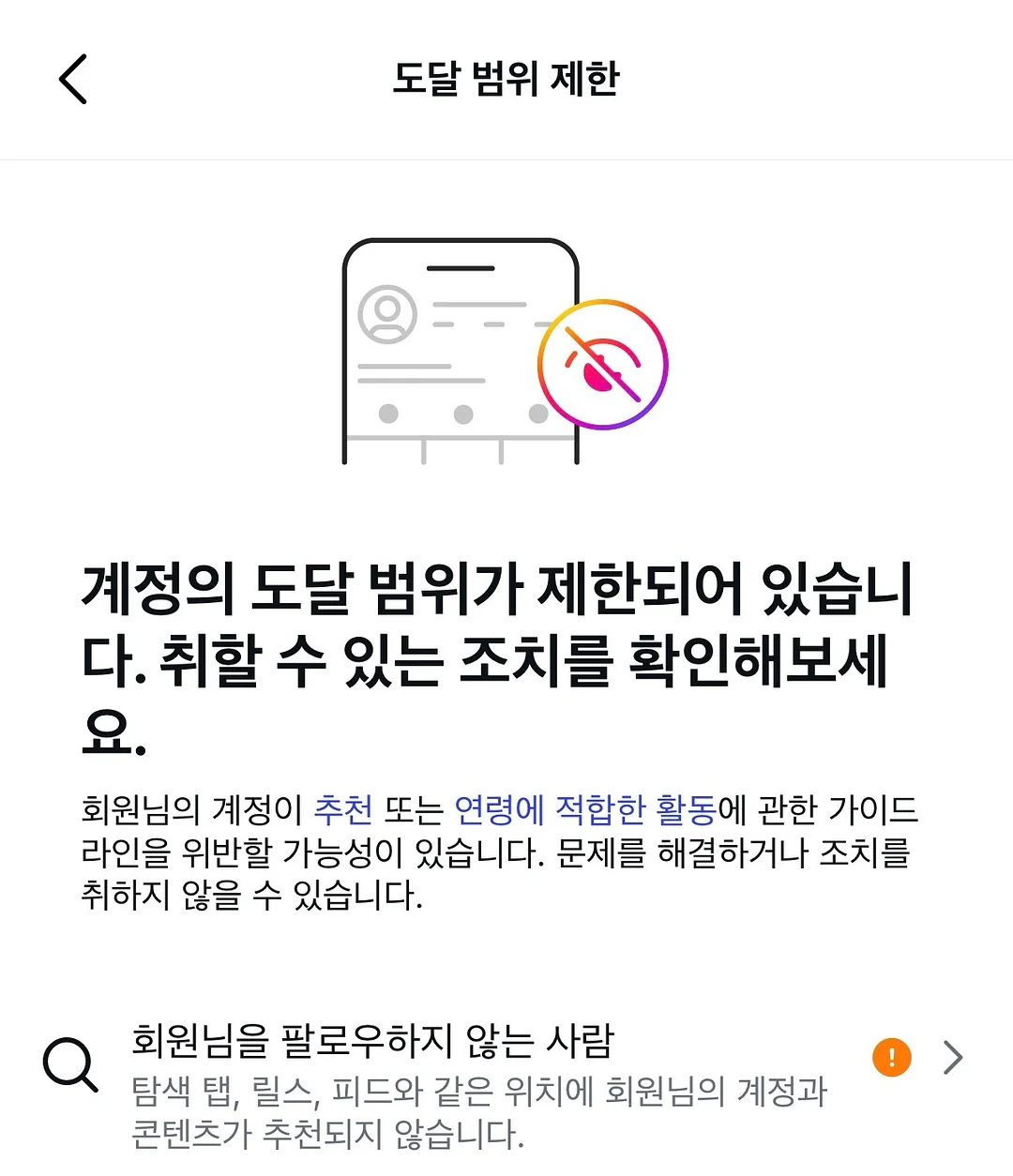 아가일 패턴 이너, 가디건, 루즈 와이드 팬츠 코디 1