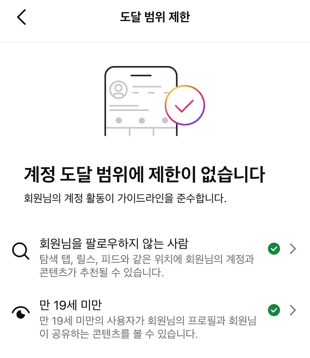 아가일 패턴 이너, 가디건, 루즈 와이드 팬츠 코디 2