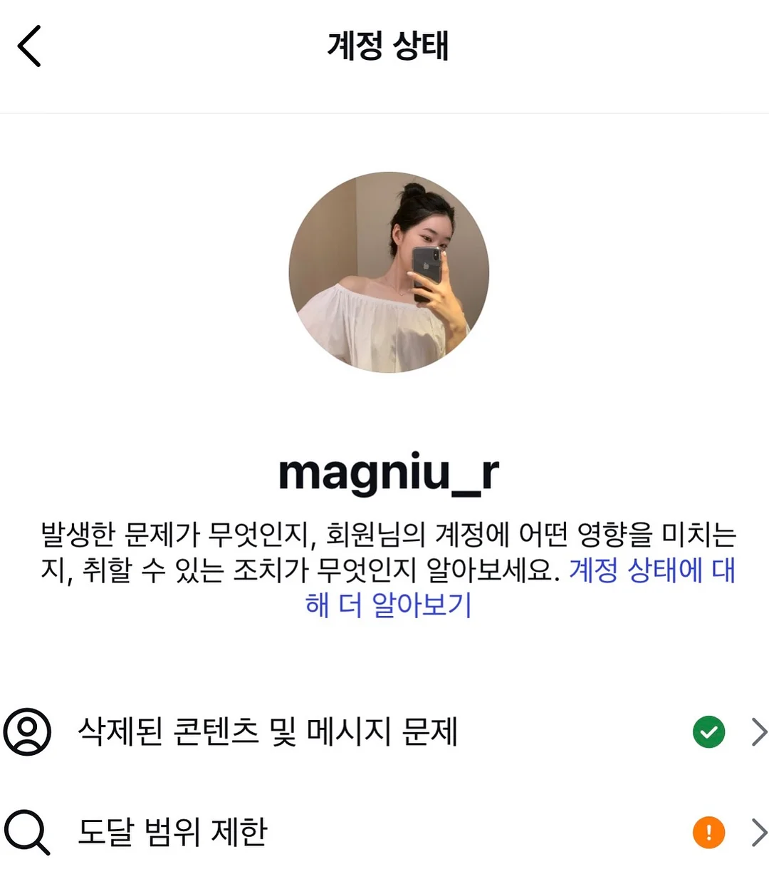 아가일 패턴 이너, 가디건, 루즈 와이드 팬츠 코디 3