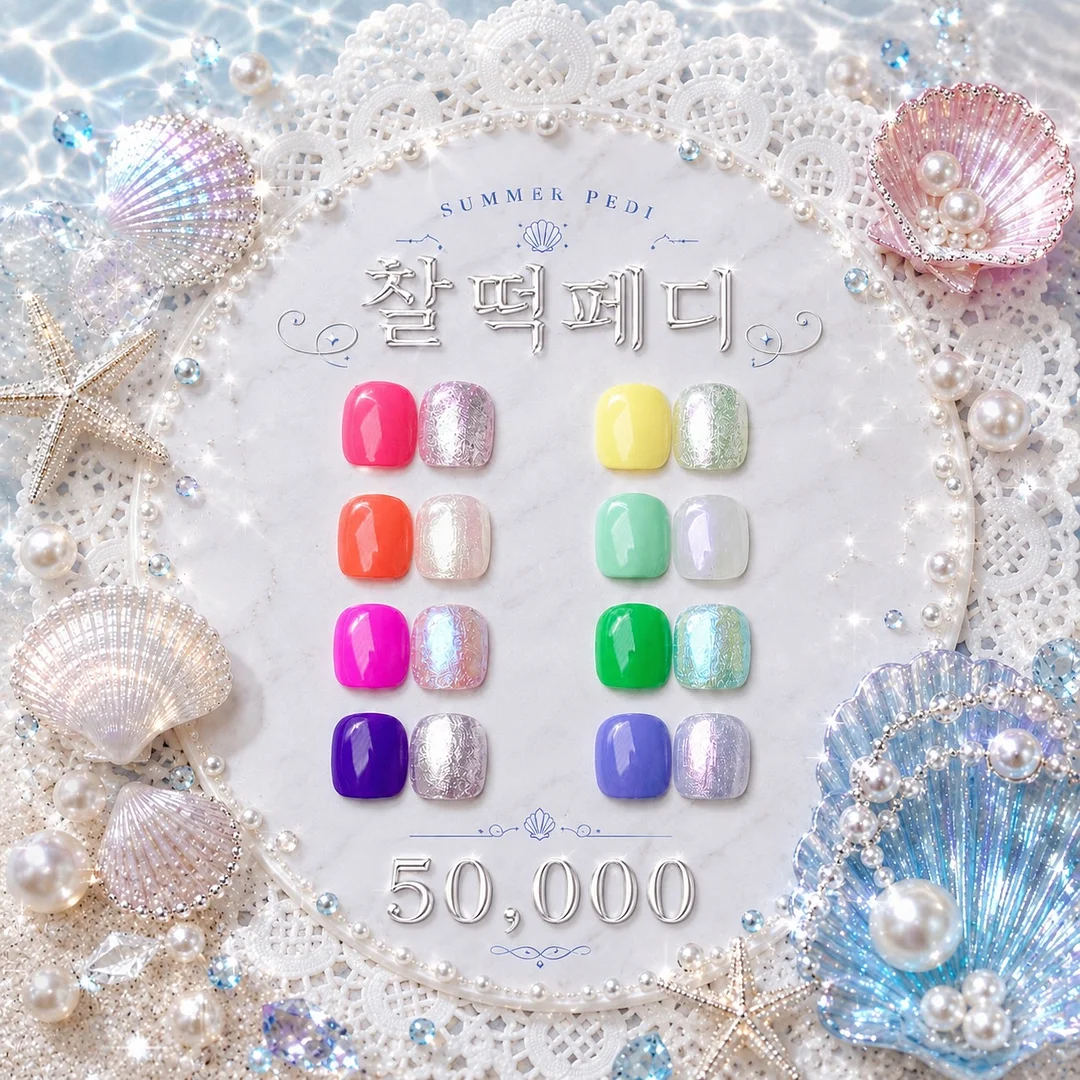 백일 촬영 소품