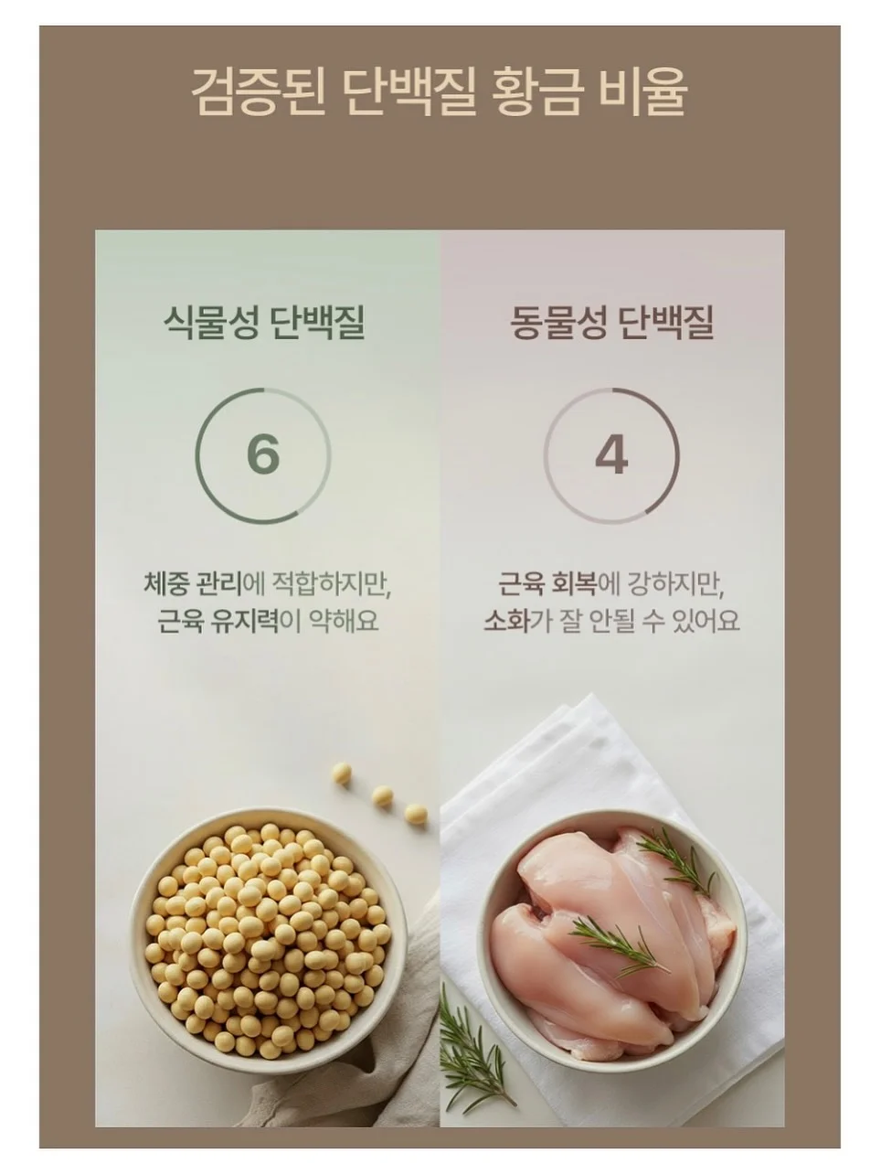 셀프 헤어 컨설팅 11