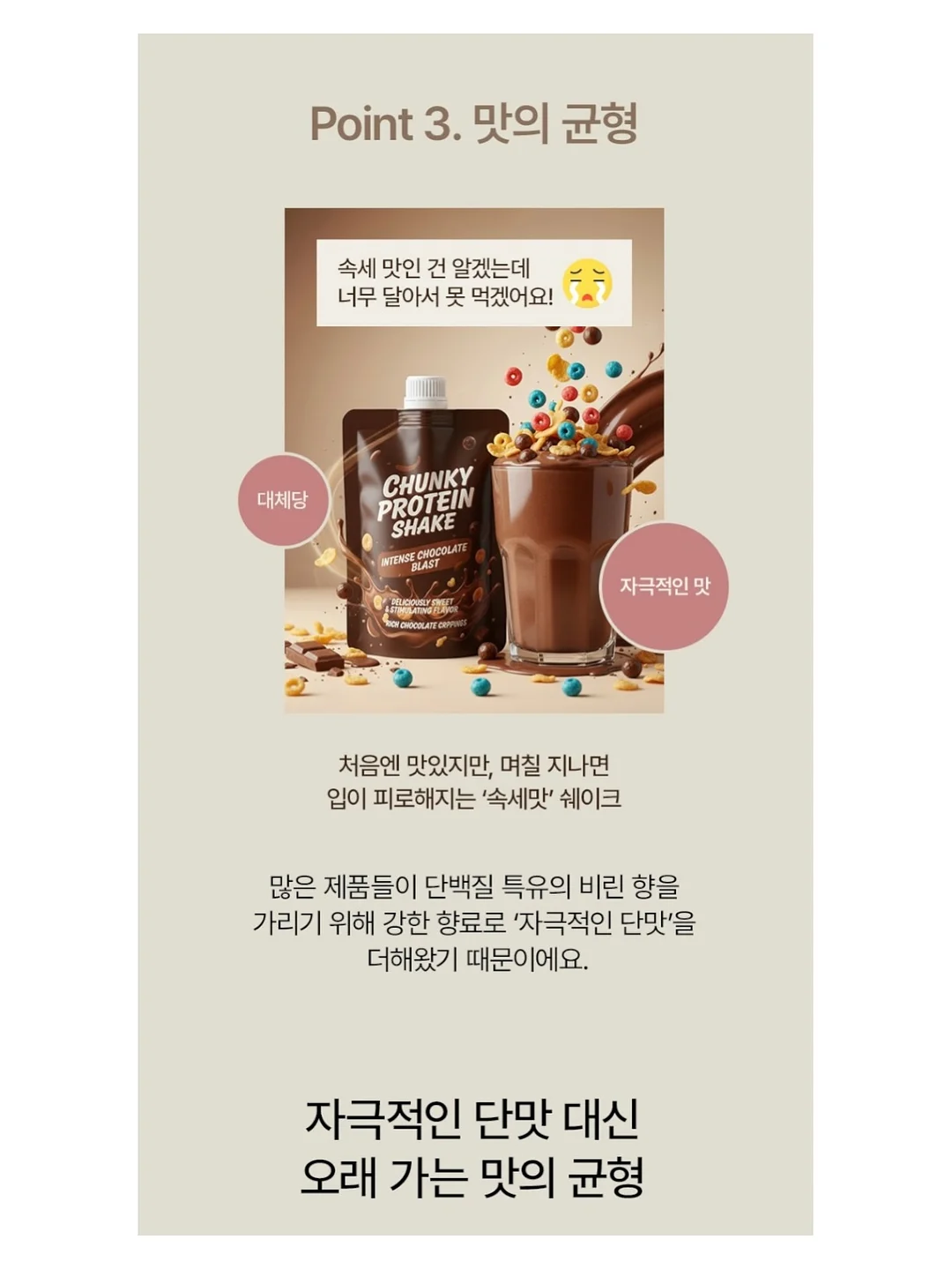 셀프 헤어 컨설팅 12
