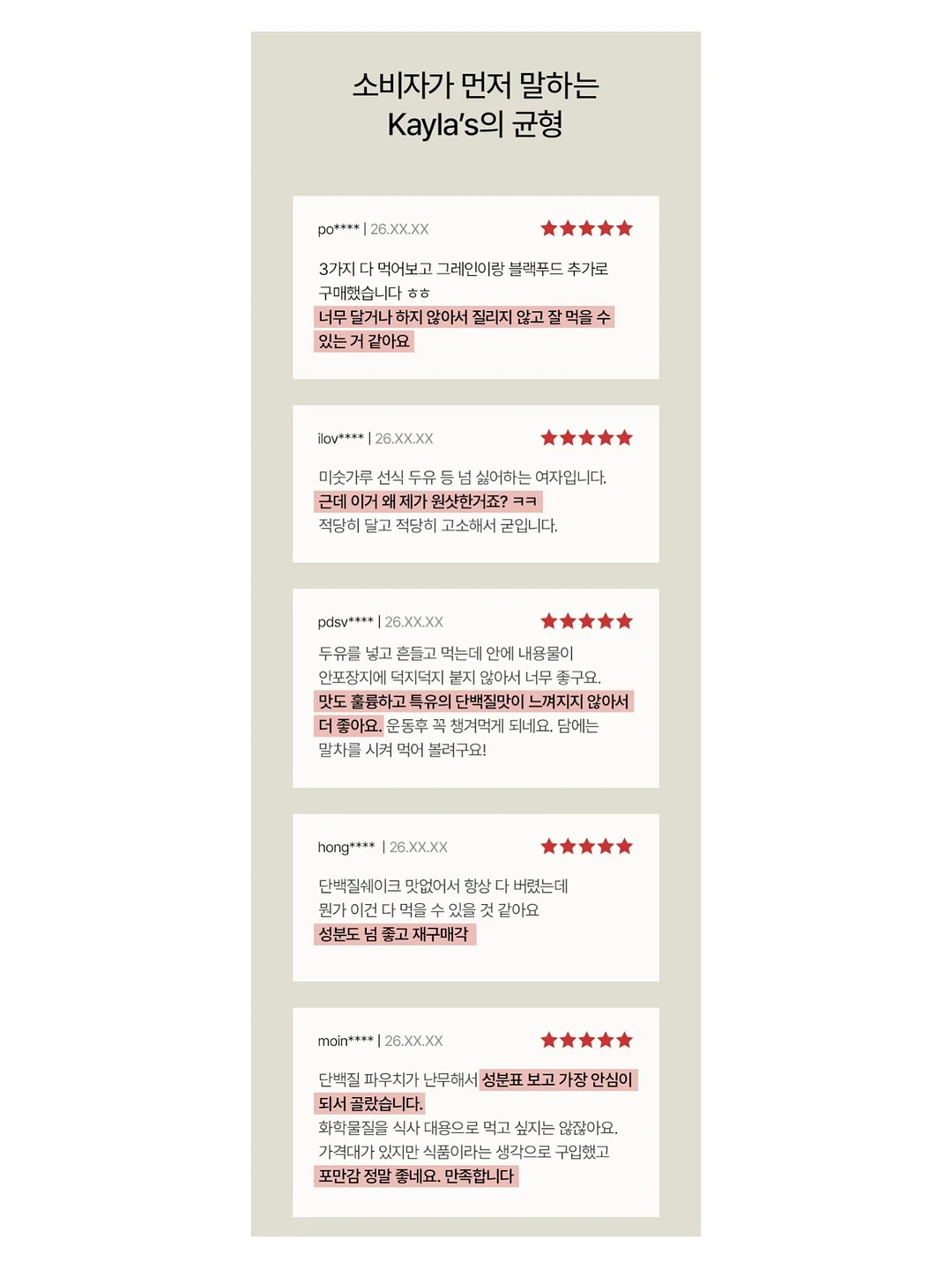 셀프 헤어 컨설팅 13