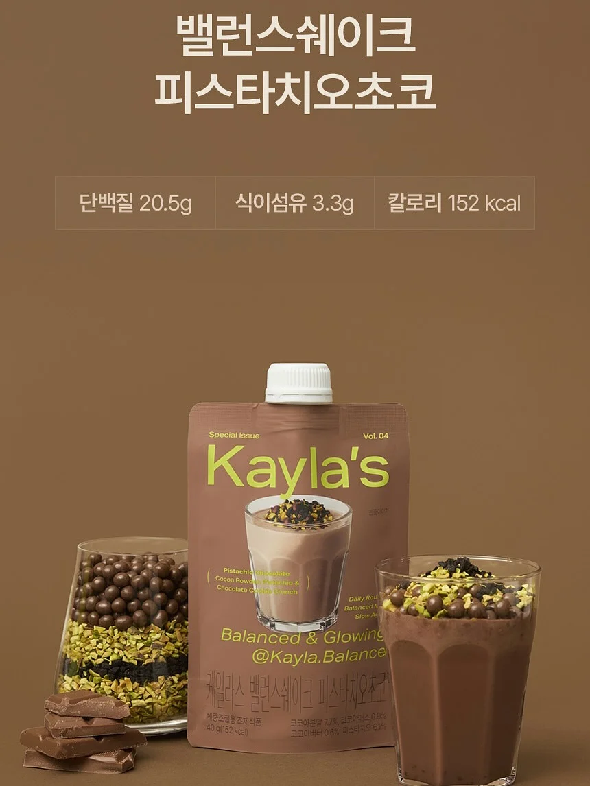 셀프 헤어 컨설팅 18