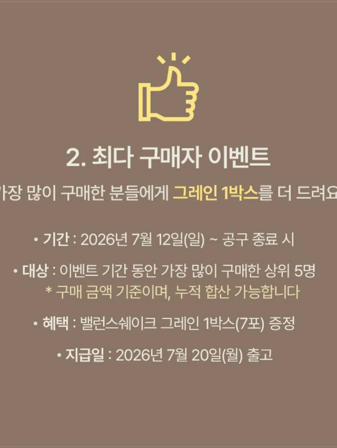 셀프 헤어 컨설팅 19