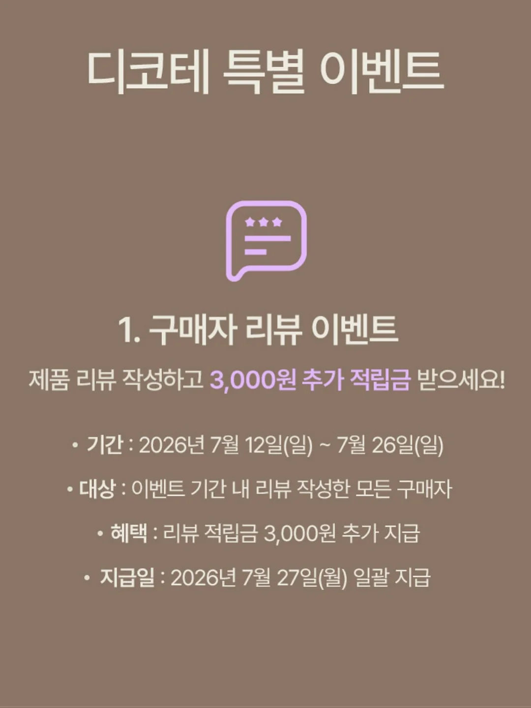셀프 헤어 컨설팅 20