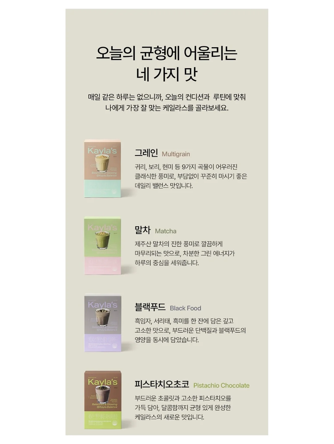 셀프 헤어 컨설팅 3