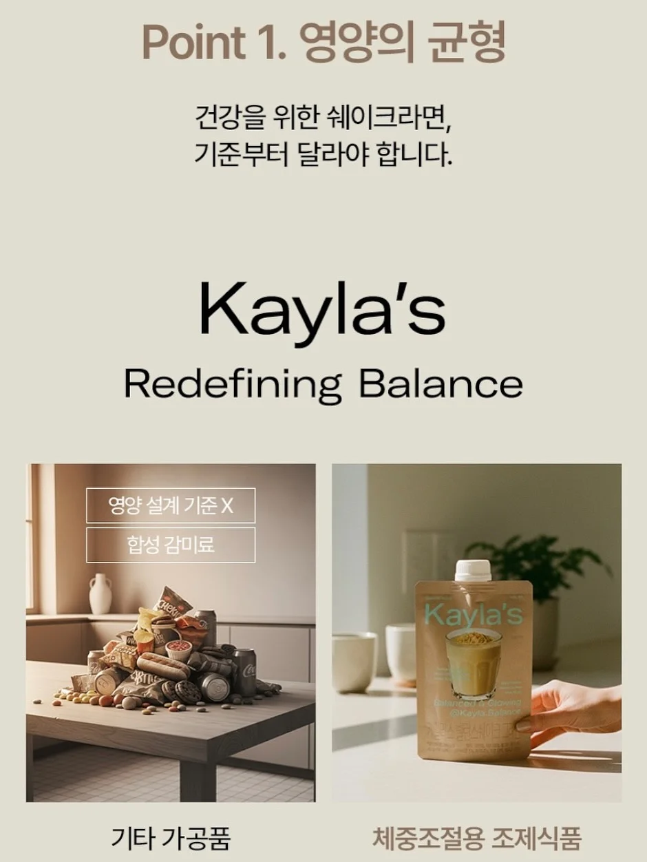 셀프 헤어 컨설팅 4