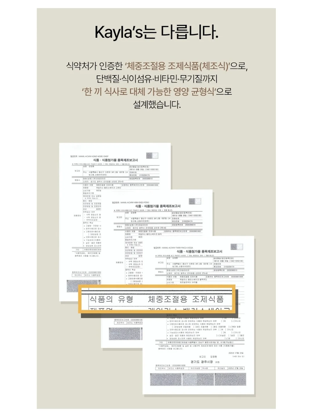 셀프 헤어 컨설팅 5