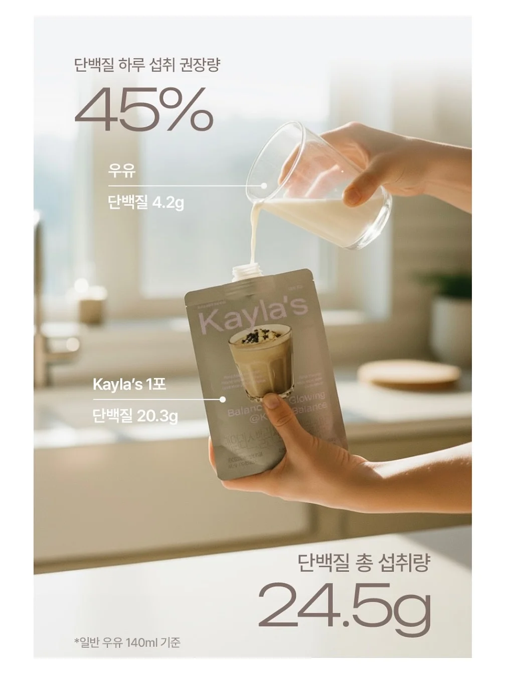셀프 헤어 컨설팅 6