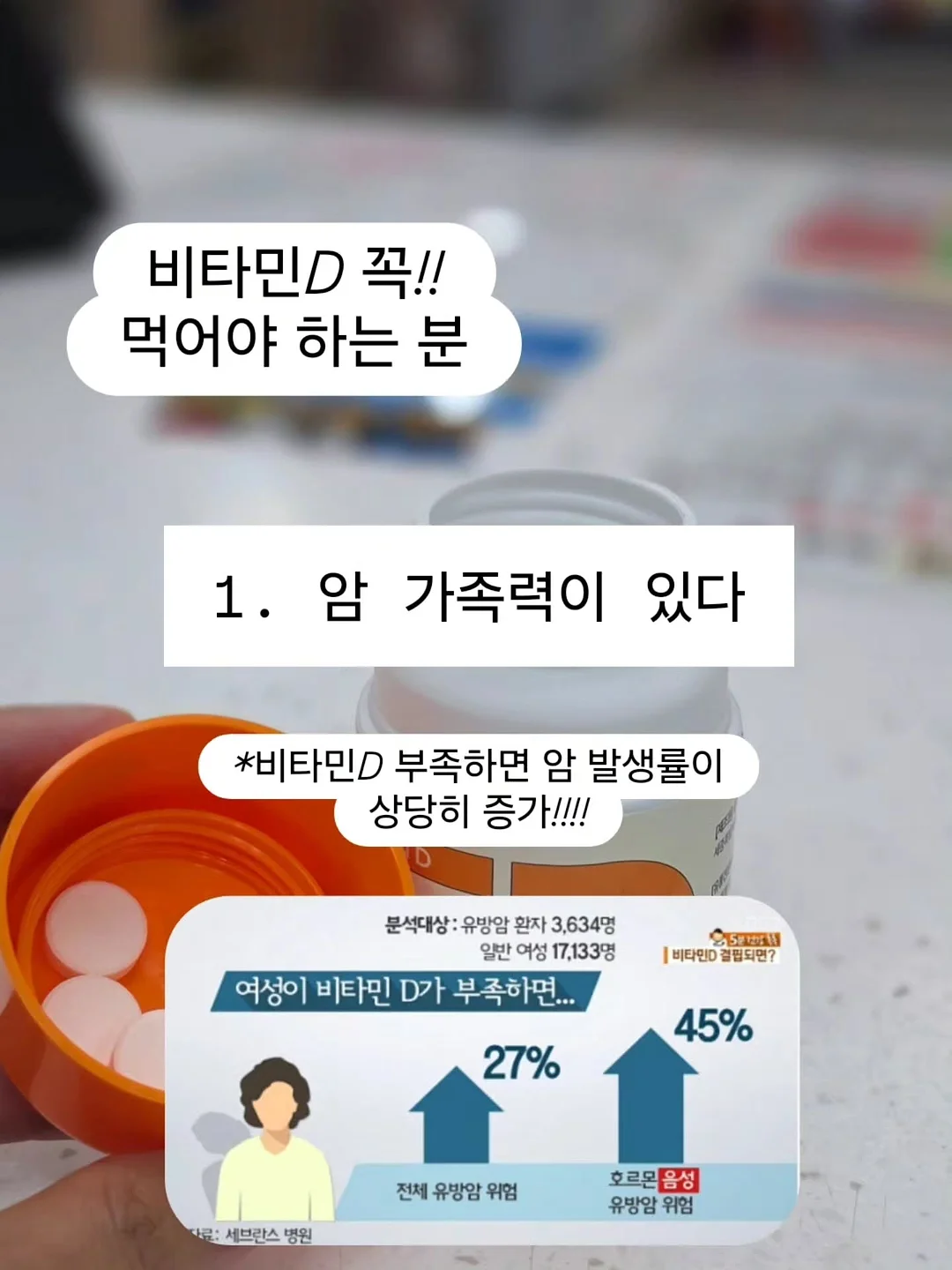 신상 의류 1