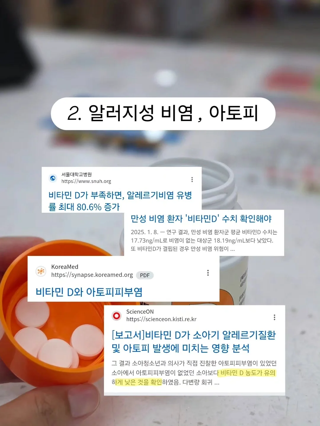 신상 의류 2