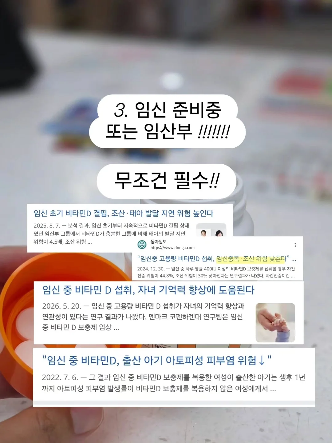 신상 의류 3