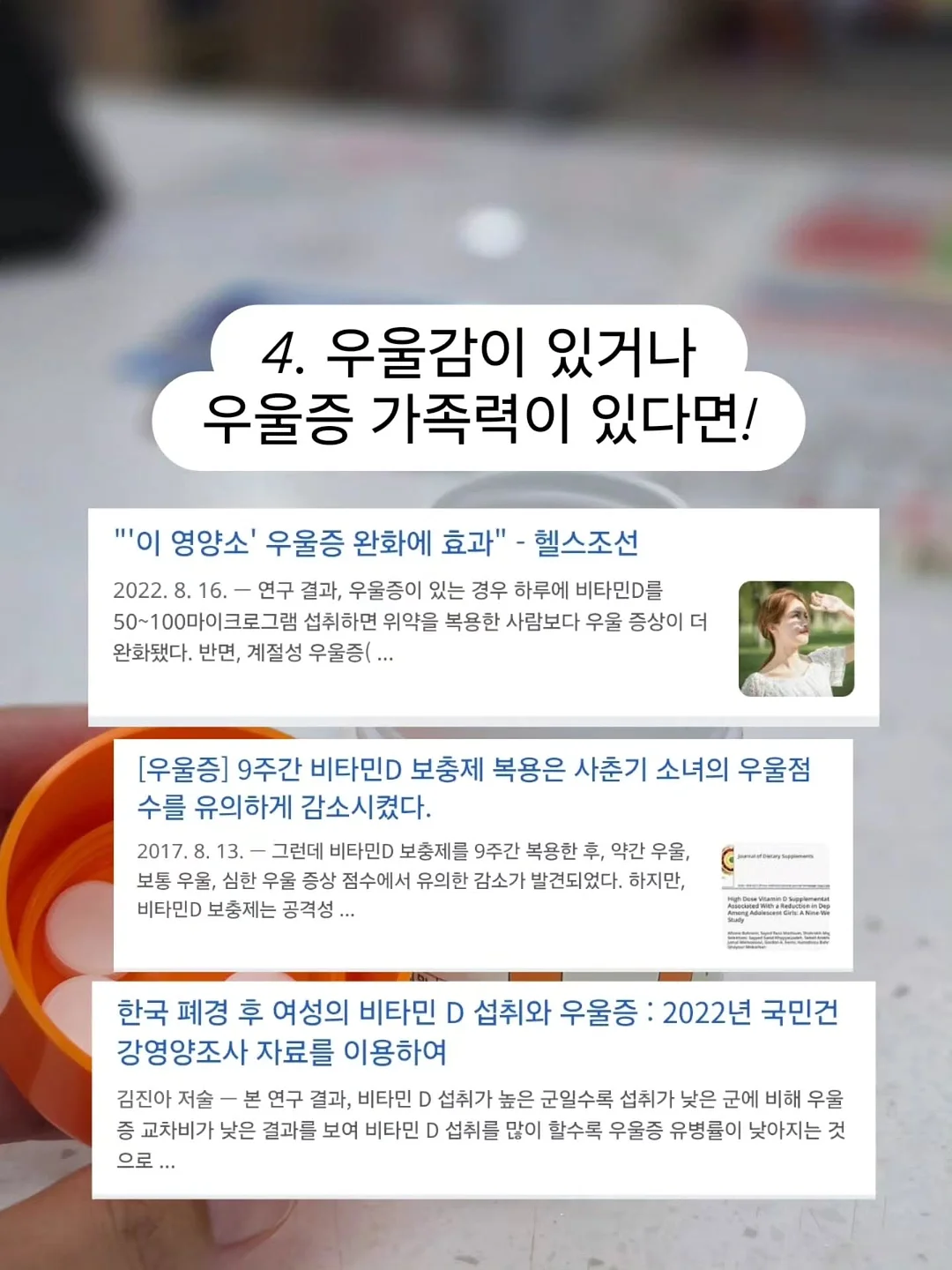 신상 의류 4