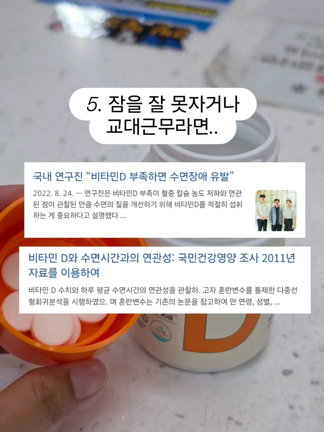 신상 의류 5