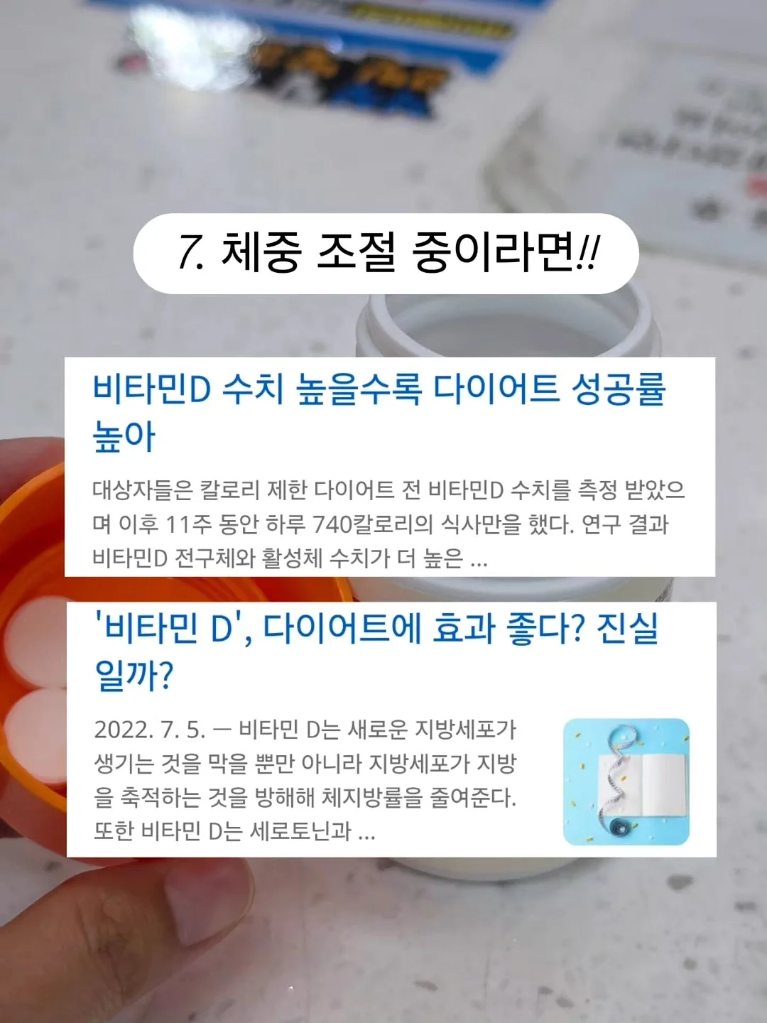신상 의류 6