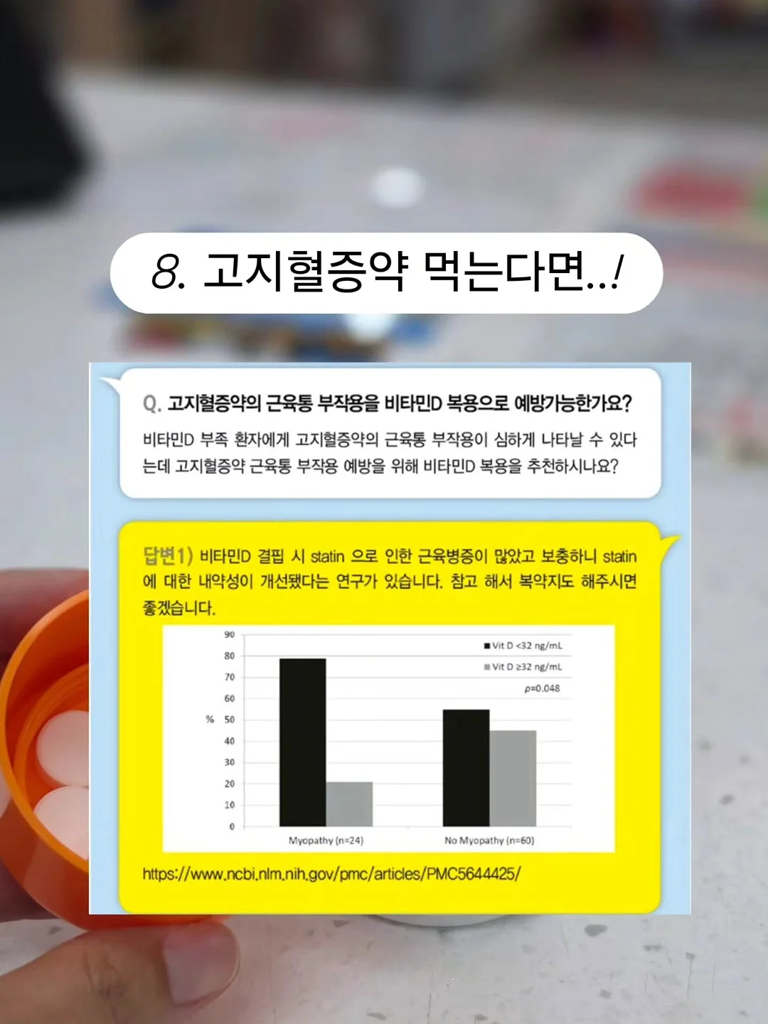 신상 의류 7