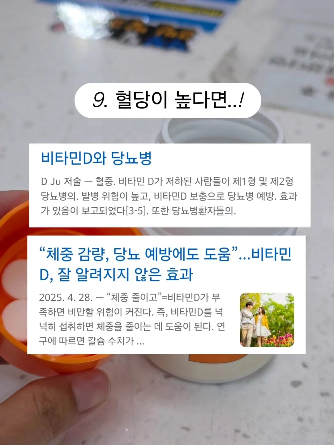 신상 의류 8