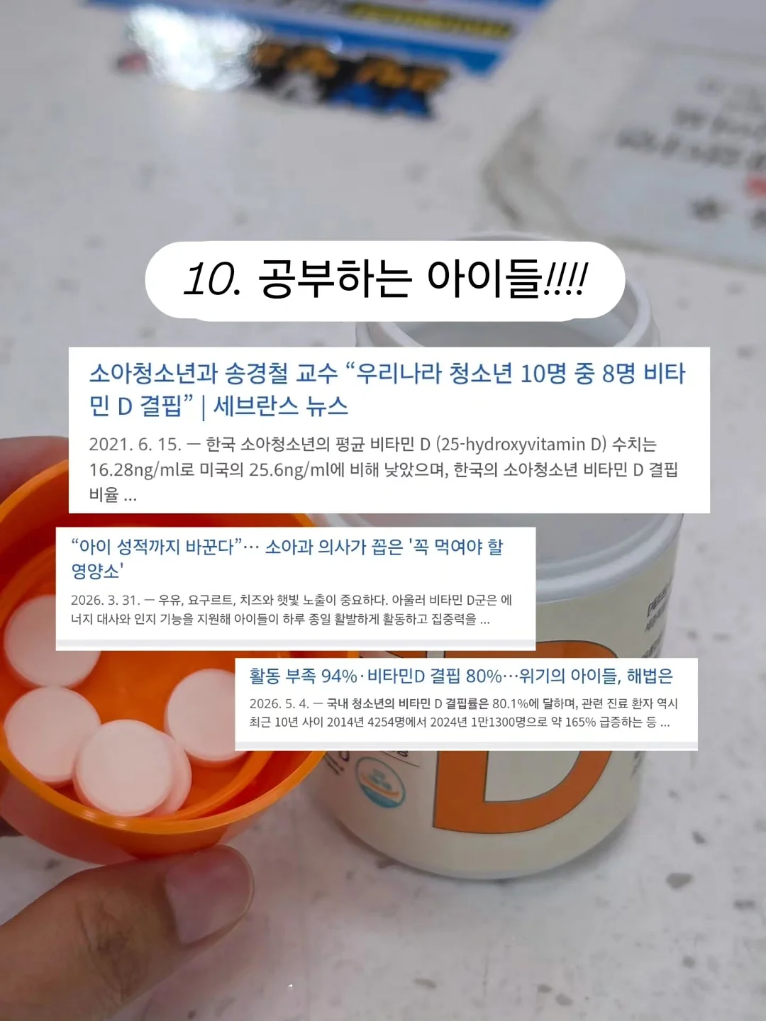 신상 의류 9
