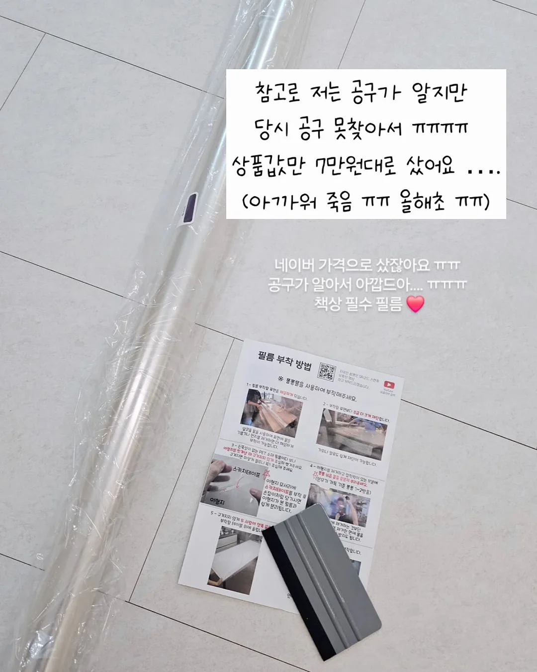 치아 재광화 촉진제 12