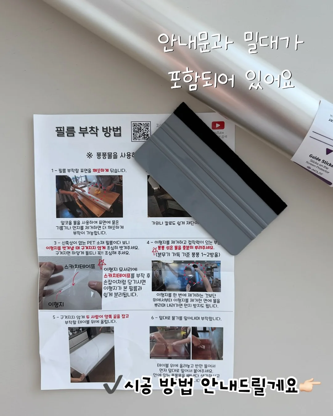 치아 재광화 촉진제 3