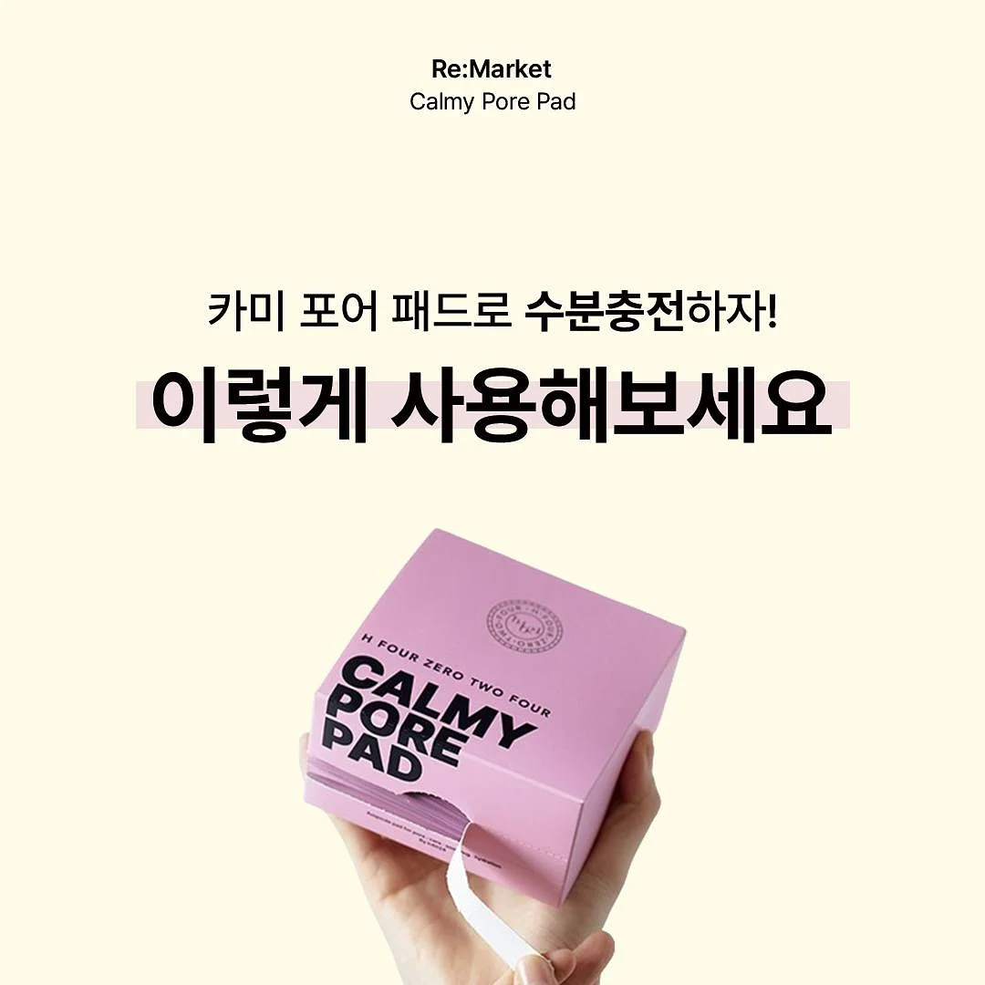 오아드 글로우 & 워터 틴트 기획 세트 1