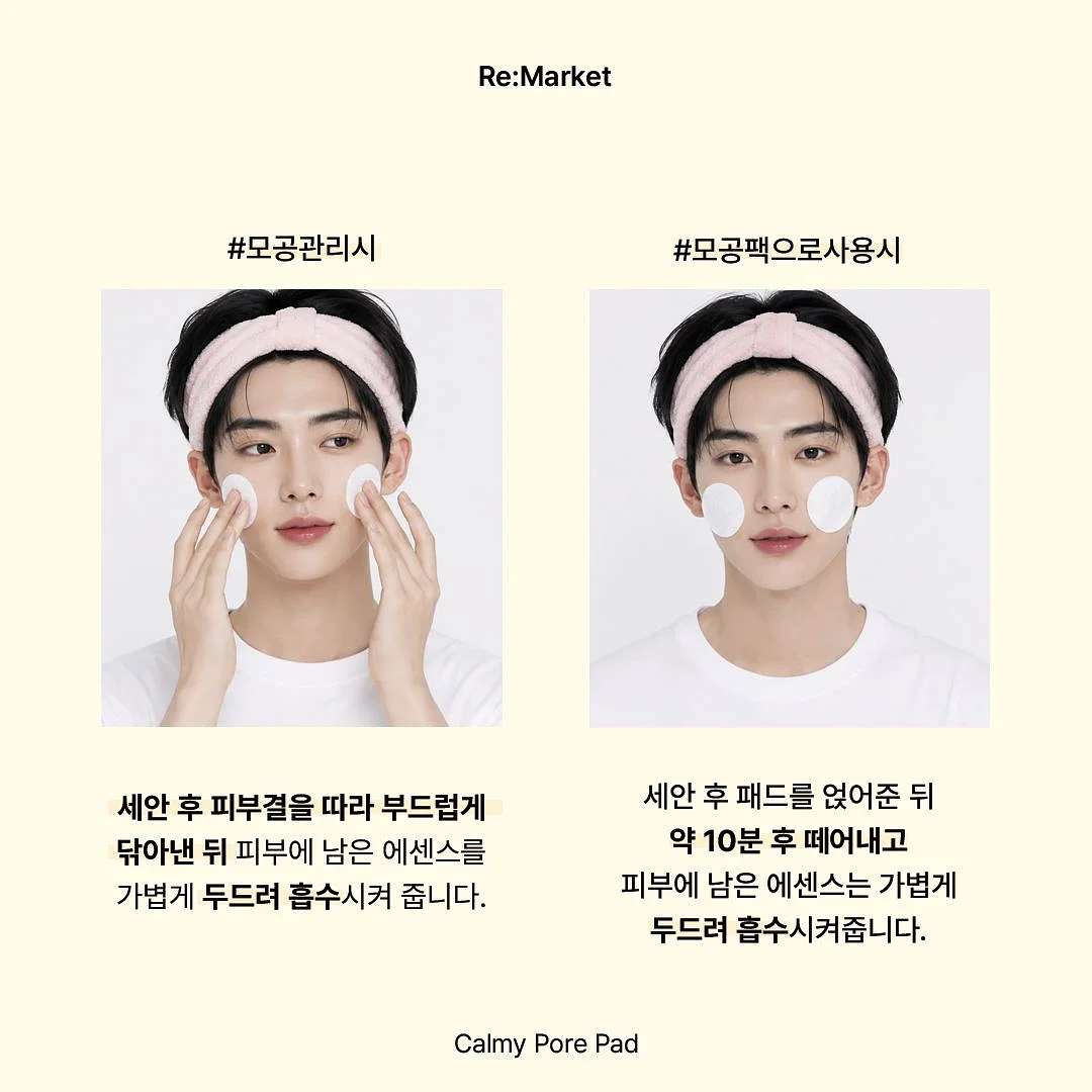 오아드 글로우 & 워터 틴트 기획 세트 2