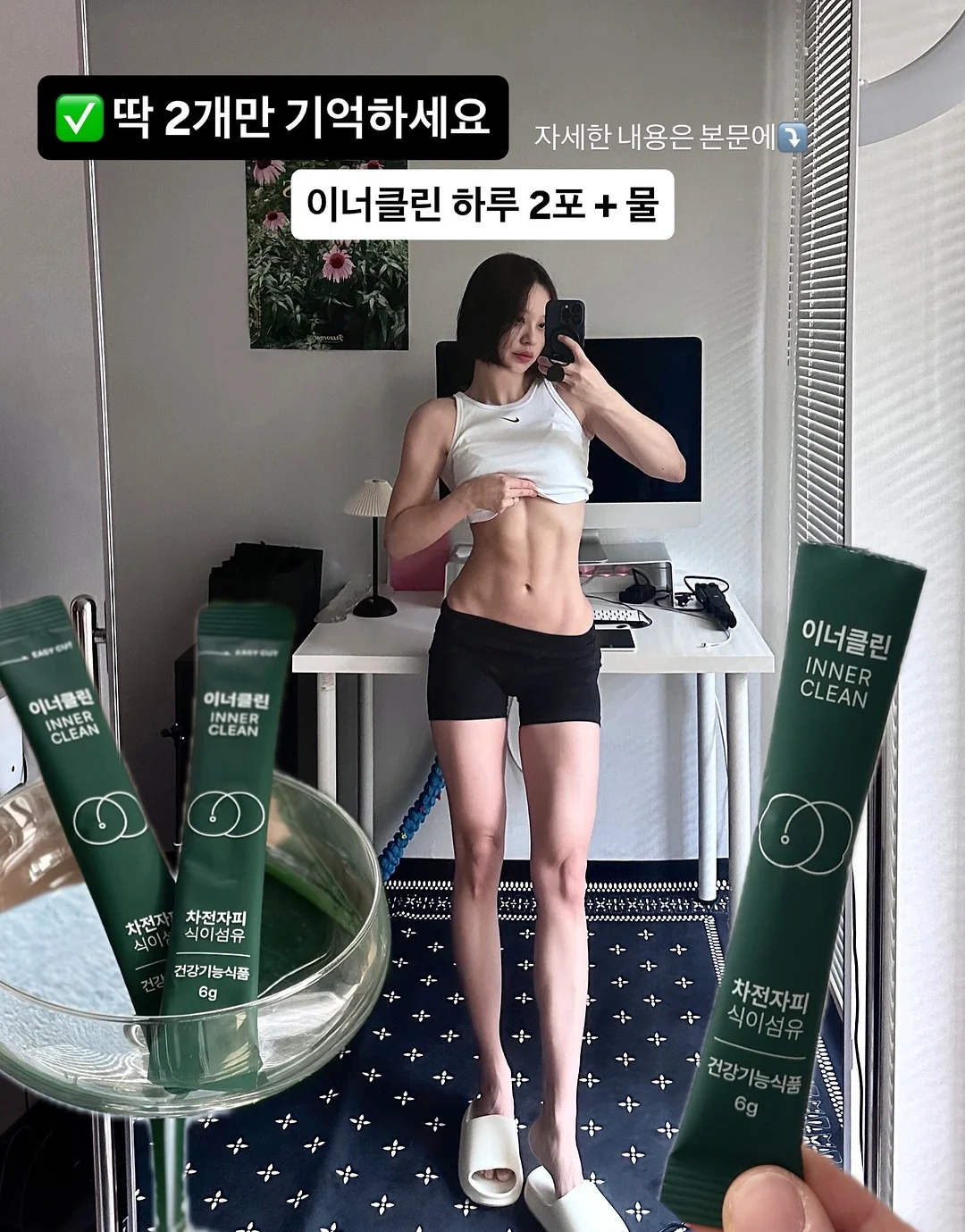 매직행거 2