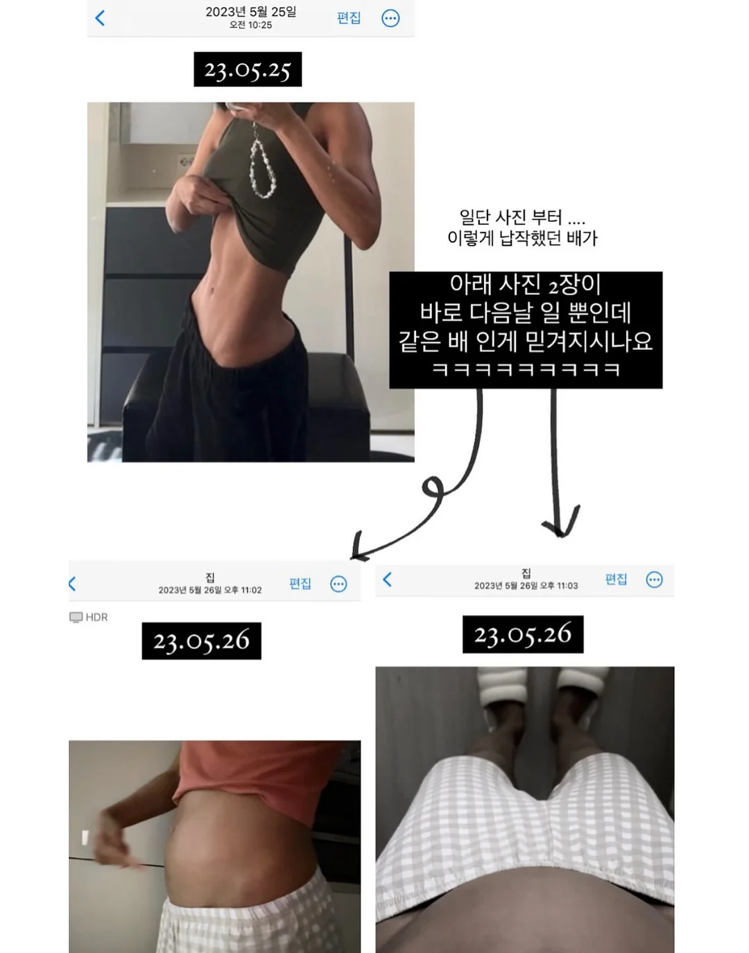 매직행거 3