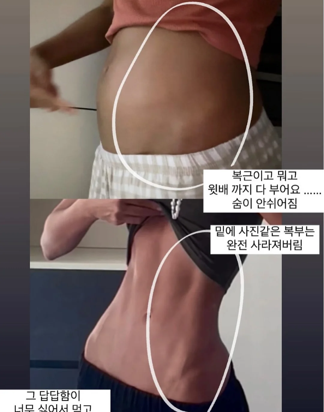 매직행거 4