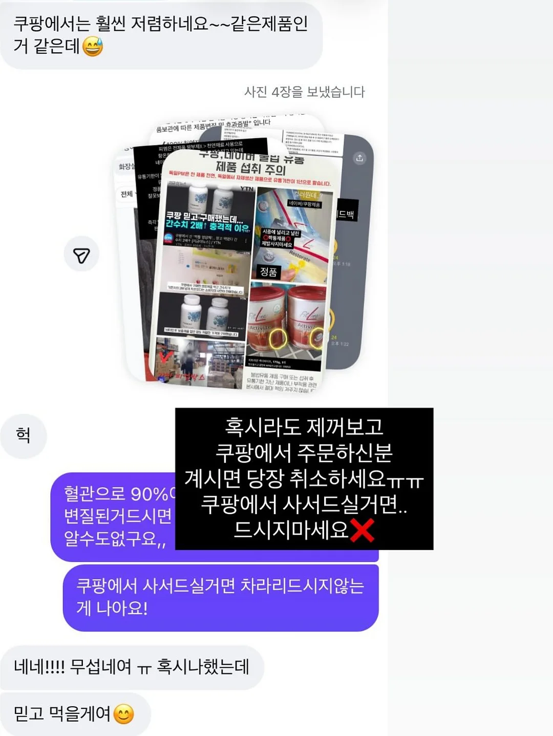 안드로스 리플업 15