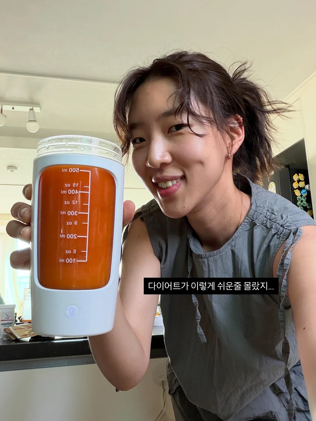 안드로스 리플업 2