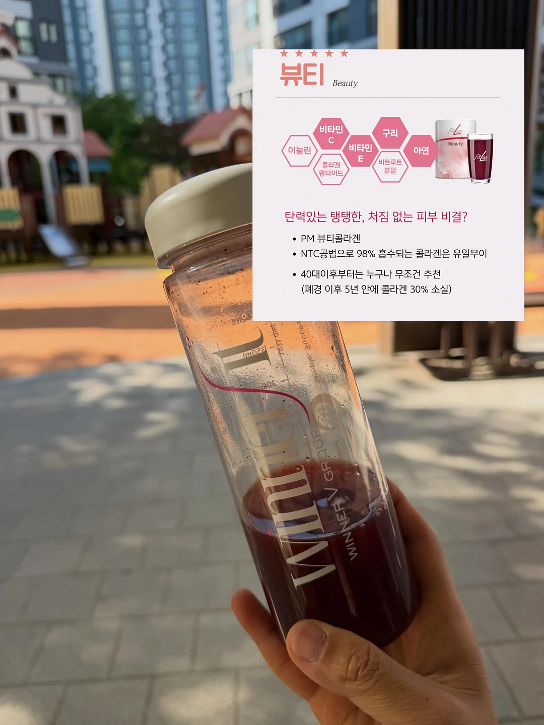 안드로스 리플업 9
