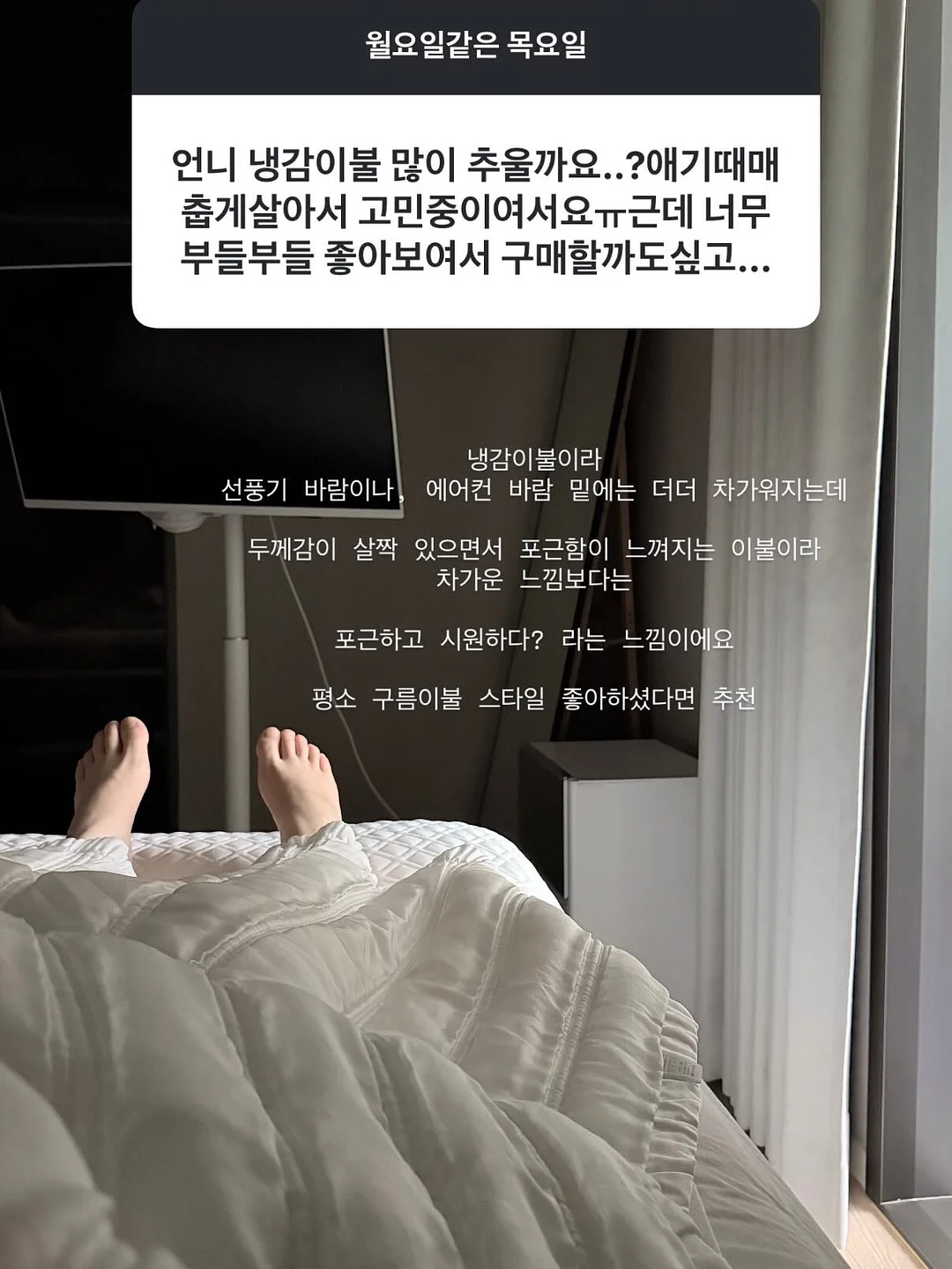 제이델링 2단 생일케이크 11