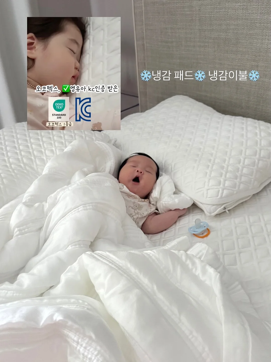 제이델링 2단 생일케이크 13