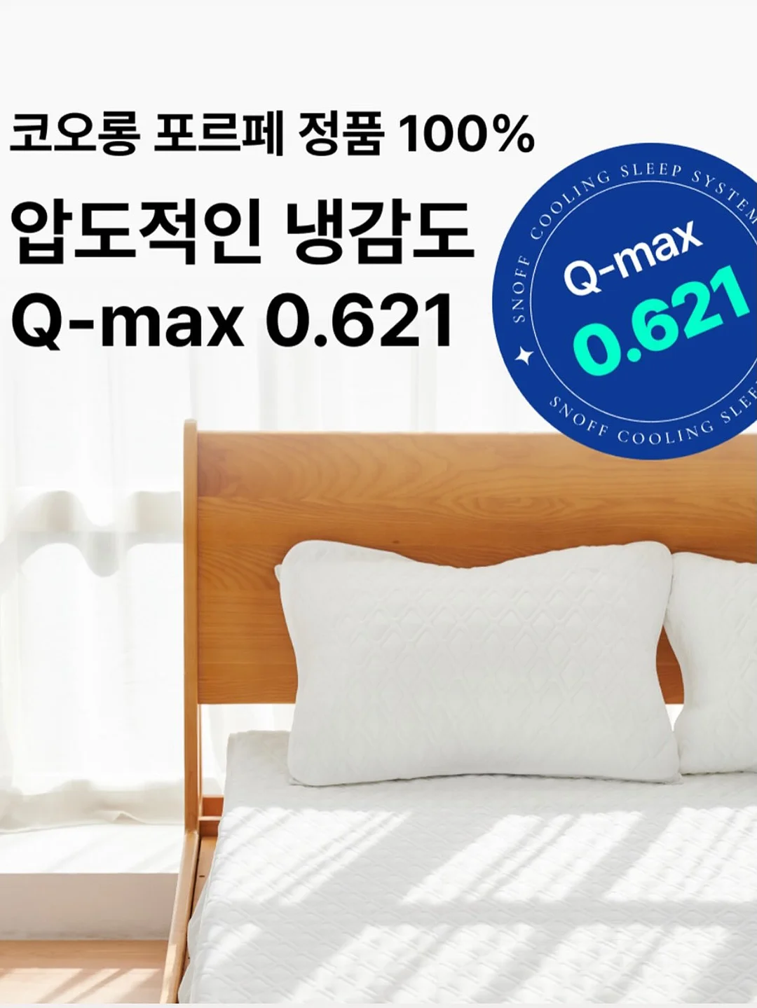 제이델링 2단 생일케이크 6