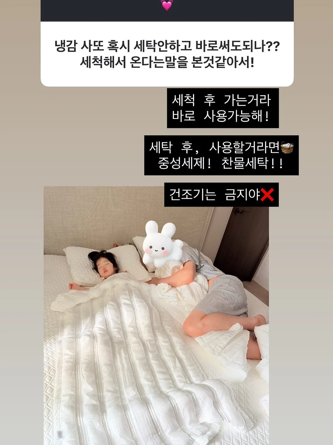 제이델링 2단 생일케이크 9