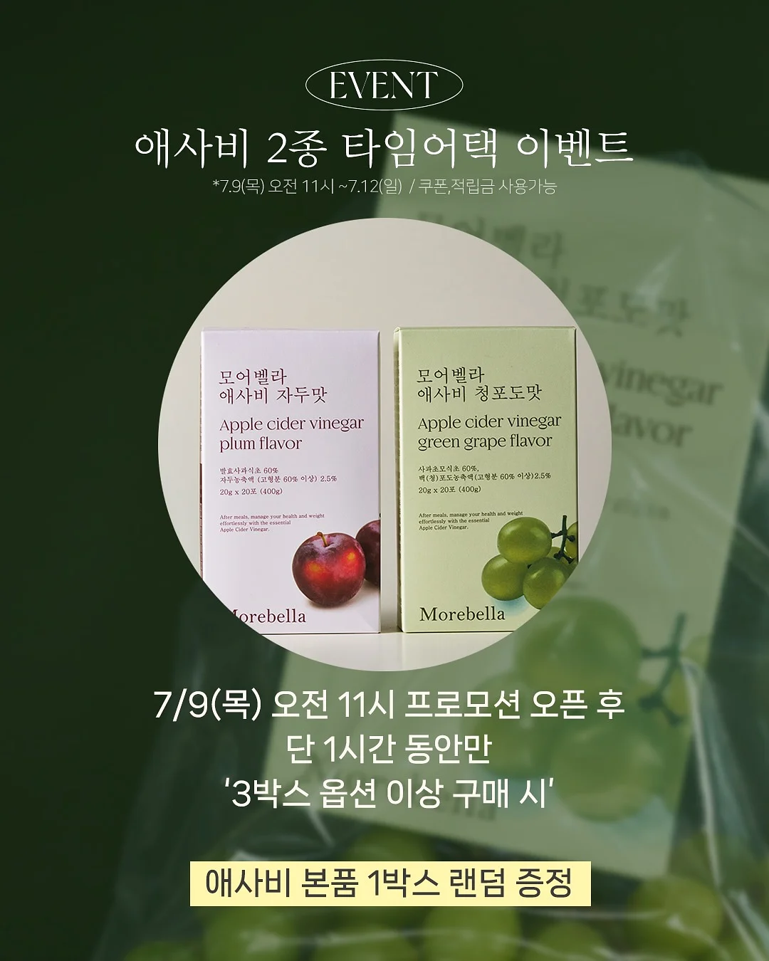 휴대용 매직 그림판 1
